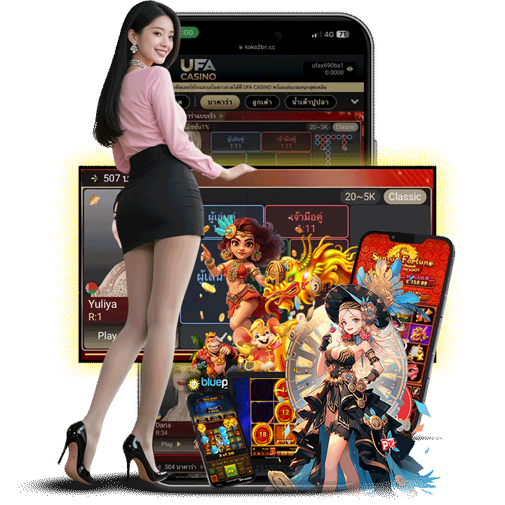 ประสบการณ์คาสิโนออนไลน์เหนือระดับ