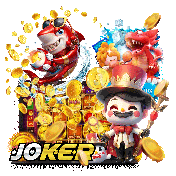 โปรแรงและโบนัสพิเศษจาก Joker สล็อต เว็บตรง